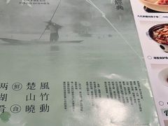 -楚山晓·湖北菜(武汉光谷K11店)