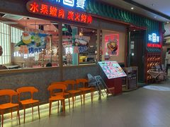 -宝山日月光中心
