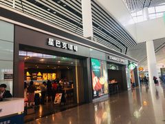 门面-星巴克(天津滨海国际机场1店)