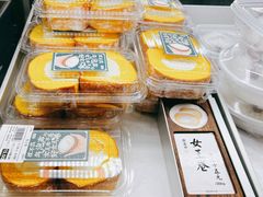 女王卷-廣蓮申·海派點心(摩方店)