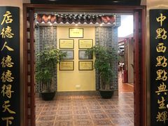 门面-点都德(汇盈广场店)