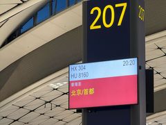 -香港国际机场