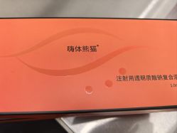 -Yestar重庆艺星医疗美容医院