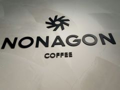 -Legno.ita Coffee by Wood(襄阳南路店)