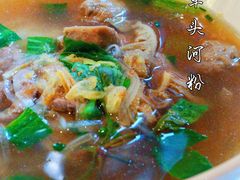 招牌火车头河粉-PHO爺·越南料理(亦庄大族广场店)