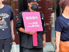 -龙湖杭州滨江天街