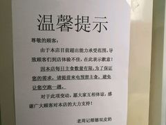 -老周记顺德双皮奶