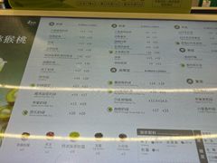 -1点点(新会店)