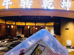 -牛将军•涮肉•烤肉(北京王府井·故宫店)