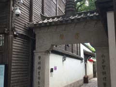 -三坊七巷历史文化街区