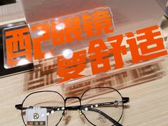 -鲸渝眼镜·浅目视光(春熙路店)