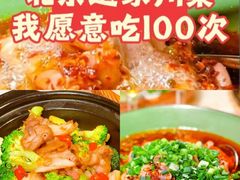 -锦府盐帮·李宅(领展购物广场中关村店)