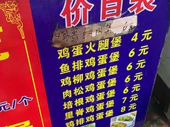 -美康饮品(羊子巷店)