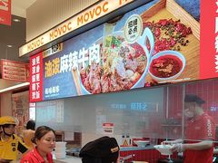 -每味每客·重庆麻辣烫(国泰店)