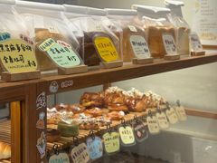 -慢熟面包店bud bread(孩儿巷店)