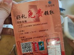 -河沿肉饼Beijing Pie(东华门店)