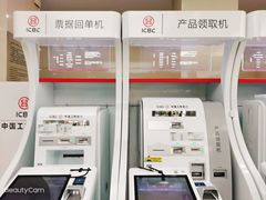 -中国工商银行(自由大路支行)