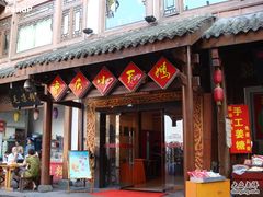 -小天鹅火锅·一线江景洪鼎旗舰店(洪崖洞店)