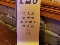 -津沽小院(天津之眼店)