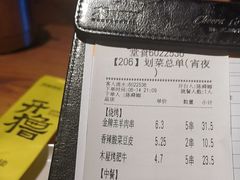 -木屋烧烤(南新店)