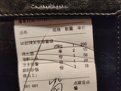 -满来寿喜烧(金虹桥店)
