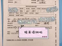 -贝乐少儿英语·全外教(滨江中心)