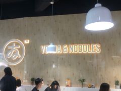 大堂-友达面馆(广州总店)