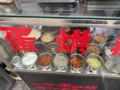 -贺记蛋烘糕(文庙西街店)