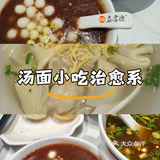 今天的幸福是桂花豆沙小圆子