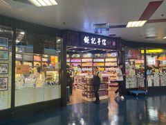 -澳门外港客运码头(轮渡站)