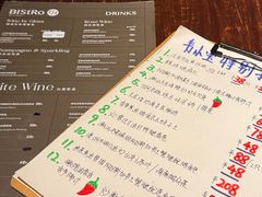 -Bistro 63 创意融合料理(广粤天地店)