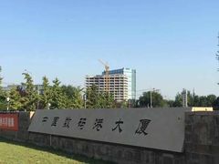 -中国数码港大厦