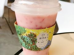 草莓加卡士-野萃山·潮汕厚果汁(十亩地店)