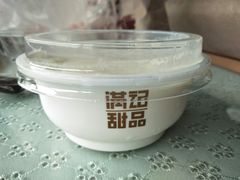 -满记甜品(金帝银泰城店)