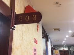 -西新饭店(城中店)