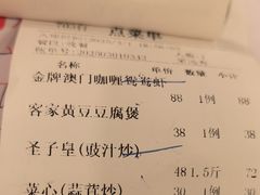 -御满江海鲜酒家(洛溪新城店)