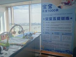 -新寰亚月子会所(金鸡湖凯宾店)