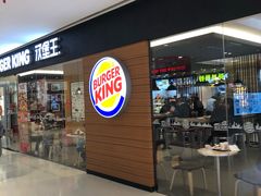 门面-汉堡王(天津鲁能店)