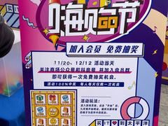 -太平洋数码广场