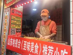-芙蓉泉·烤鸡爪(芙蓉街店)