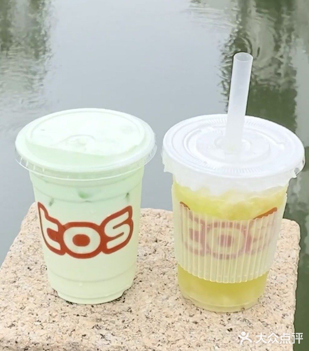十全街的美食tos，便宜还挺好吃的！
