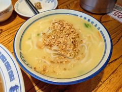 -老雒阳面馆·水席(王城路店)