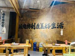 -北丐先生·野馄饨烧烤(南京首店)