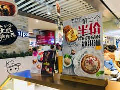 -西树泡芙(静安大悦城店)