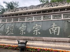 -海南文笔峰盘古文化旅游区