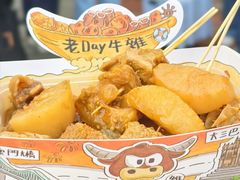 -官也街