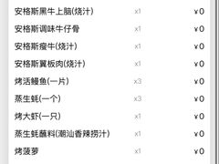 -火炉火自助餐(西直门凯德MALL店)