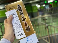 -盒马X会员店(上海森兰商都店)