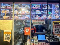 -刘小武·锅魁(总店)