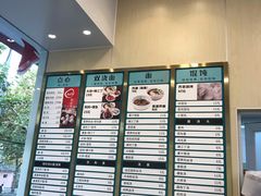 -老盛兴汤包馆(安波店)